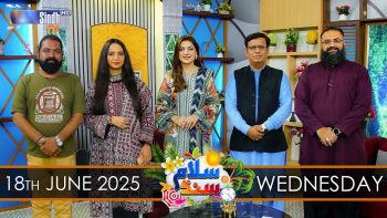 Salam Sindh | 18/06/2025 | Sindh TV Morning Show | SindhTVHD