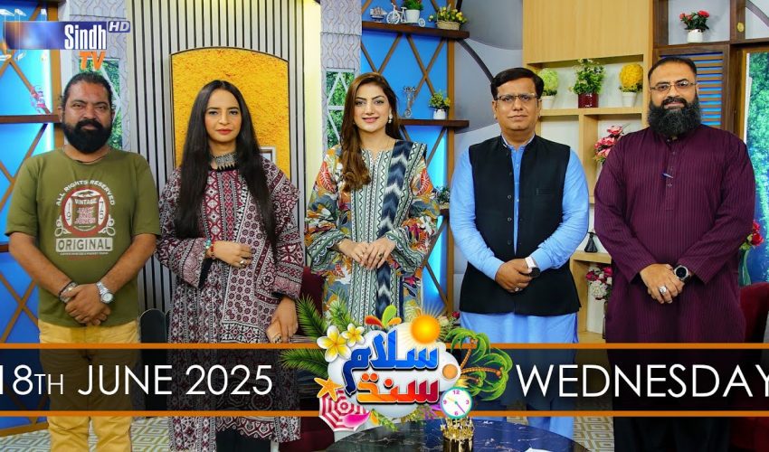 Salam Sindh | 18/06/2025 | Sindh TV Morning Show | SindhTVHD
