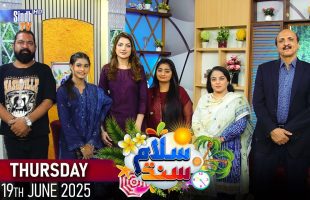 Salam Sindh | 19/06/2025 | Sindh TV Morning Show | SindhTVHD
