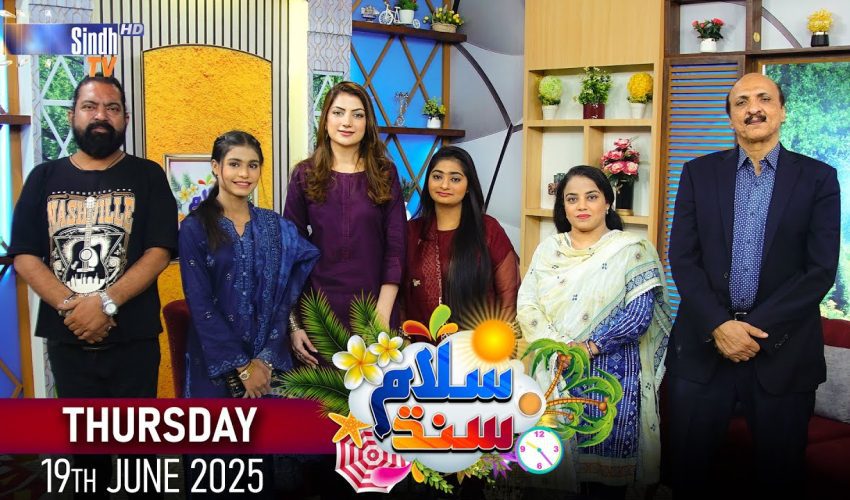 Salam Sindh | 19/06/2025 | Sindh TV Morning Show | SindhTVHD