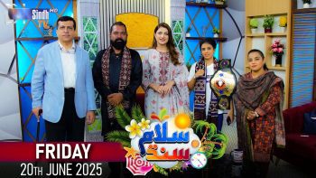 Salam Sindh | 20/06/2025 | Sindh TV Morning Show | SindhTVHD
