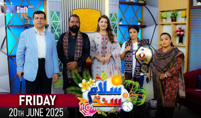 Salam Sindh | 20/06/2025 | Sindh TV Morning Show | SindhTVHD