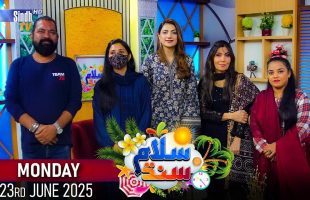 Salam Sindh | 23/06/2025 | Sindh TV Morning Show | SindhTVHD