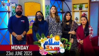 Salam Sindh | 23/06/2025 | Sindh TV Morning Show | SindhTVHD