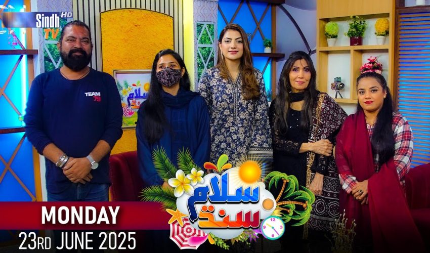 Salam Sindh | 23/06/2025 | Sindh TV Morning Show | SindhTVHD