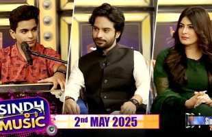 Sindh Music | 02/06/2025 | Raheel Umrani | Music Show | SindhTVHD