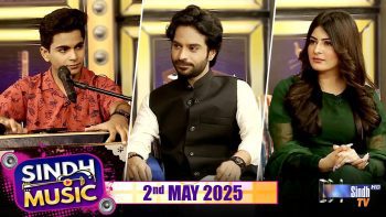 Sindh Music | 02/06/2025 | Raheel Umrani | Music Show | SindhTVHD