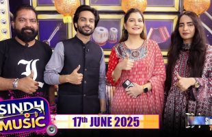 Sindh Music | 17/06/2025 | Farzana Gul | Music Show | SindhTVHD