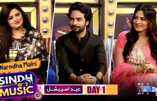 Sindh Music | Eid Day 1 | Narodha Malni | Eid ul Azha 2025 | Music Show | SindhTVHD