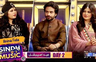 Sindh Music | Eid Day 2 | Anina Fida | Eid ul Azha 2025 | Music Show | SindhTVHD