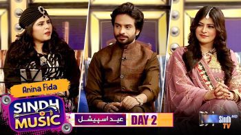 Sindh Music | Eid Day 2 | Anina Fida | Eid ul Azha 2025 | Music Show | SindhTVHD