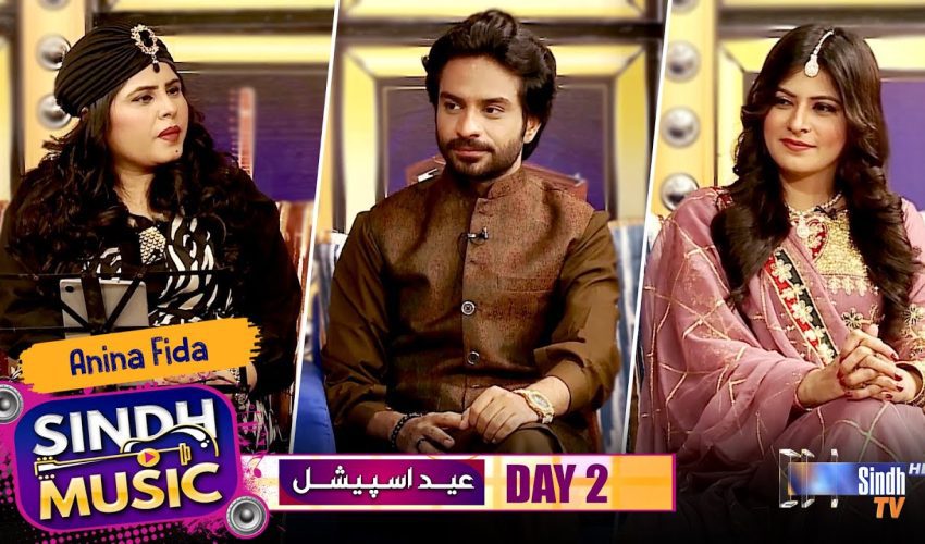 Sindh Music | Eid Day 2 | Anina Fida | Eid ul Azha 2025 | Music Show | SindhTVHD