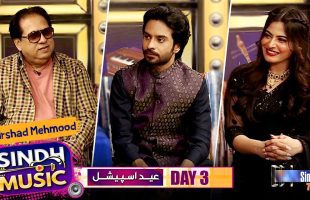 Sindh Music | Eid Day 3 | Arshad Mehmood | Eid ul Azha 2025 | Music Show | SindhTVHD