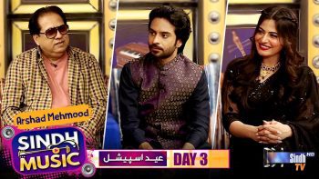 Sindh Music | Eid Day 3 | Arshad Mehmood | Eid ul Azha 2025 | Music Show | SindhTVHD