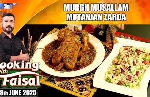Murgh Musallam | Mutanjan Zarda | Cooking With Faisal | SindhTVHD Cooking Show