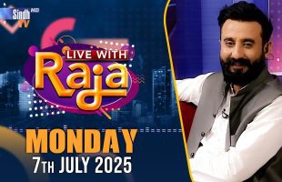 Live With Raja | 07/07/2025 | SindhTVHD