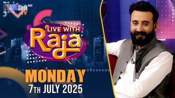 Live With Raja | 07/07/2025 | SindhTVHD
