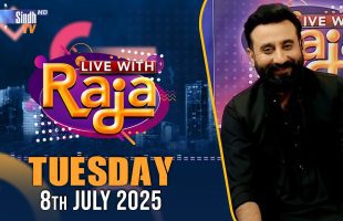 Live With Raja | 08/07/2025 | SindhTVHD