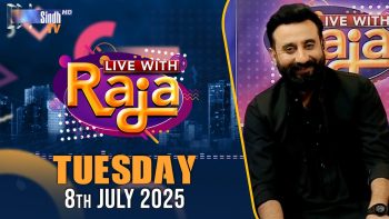 Live With Raja | 08/07/2025 | SindhTVHD