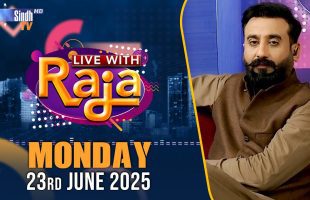 Live With Raja | 23/06/2025 | SindhTVHD
