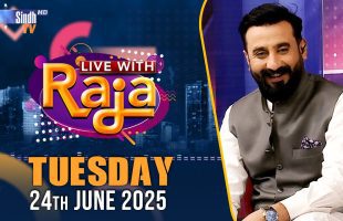 Live With Raja | 24/06/2025 | SindhTVHD