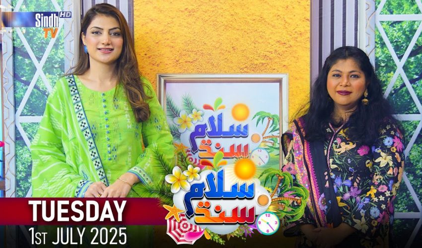 Salam Sindh | 01/07/2025 | Sindh TV Morning Show | SindhTVHD