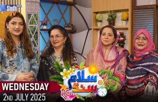 Salam Sindh | 02/07/2025 | Sindh TV Morning Show | SindhTVHD