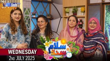 Salam Sindh | 02/07/2025 | Sindh TV Morning Show | SindhTVHD