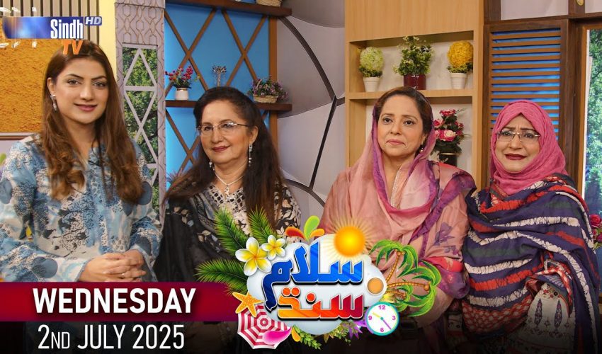 Salam Sindh | 02/07/2025 | Sindh TV Morning Show | SindhTVHD
