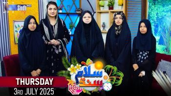 Salam Sindh | 03/07/2025 | Sindh TV Morning Show | SindhTVHD