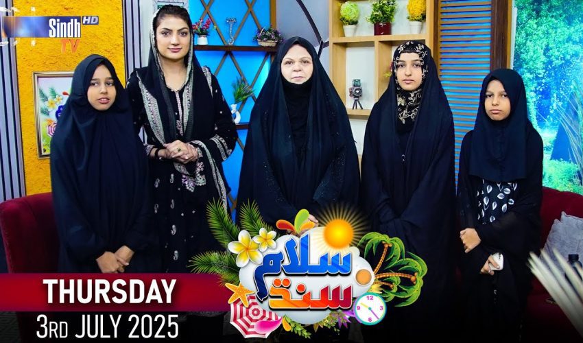 Salam Sindh | 03/07/2025 | Sindh TV Morning Show | SindhTVHD