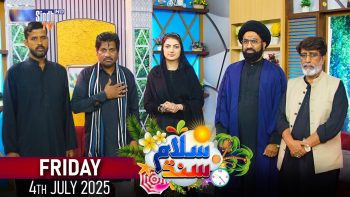 Salam Sindh | 04/07/2025 | Sindh TV Morning Show | SindhTVHD
