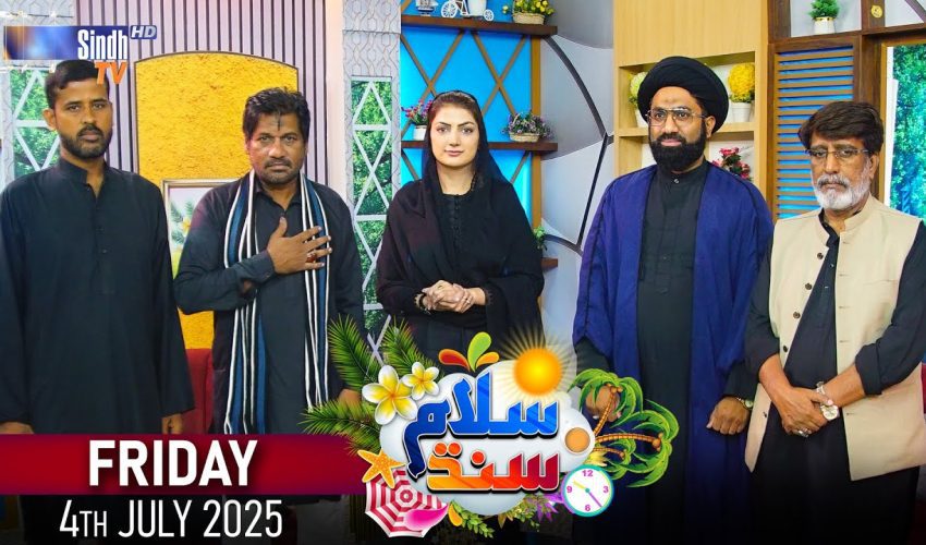 Salam Sindh | 04/07/2025 | Sindh TV Morning Show | SindhTVHD