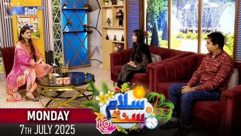 Salam Sindh | 07/07/2025 | Sindh TV Morning Show | SindhTVHD