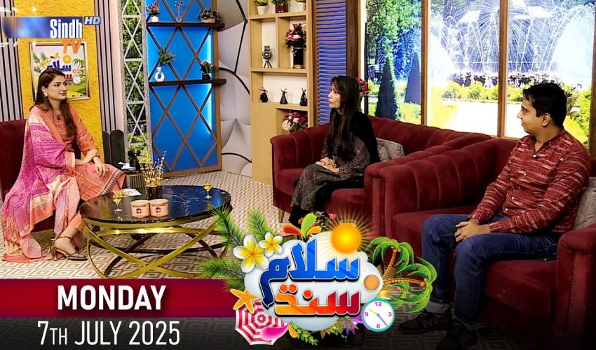 Salam Sindh | 07/07/2025 | Sindh TV Morning Show | SindhTVHD