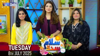 Salam Sindh | 08/07/2025 | Sindh TV Morning Show | SindhTVHD
