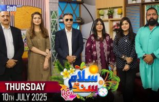 Salam Sindh | 10/07/2025 | Sindh TV Morning Show | SindhTVHD