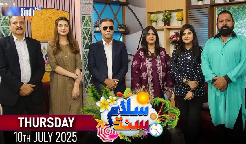 Salam Sindh | 10/07/2025 | Sindh TV Morning Show | SindhTVHD