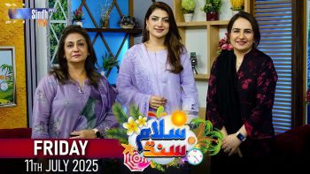 Salam Sindh | 11/07/2025 | Sindh TV Morning Show | SindhTVHD