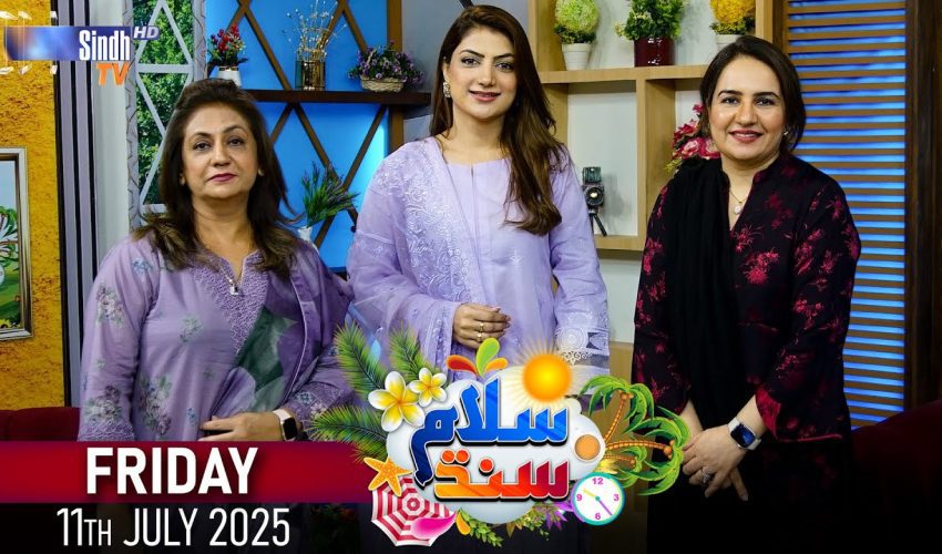 Salam Sindh | 11/07/2025 | Sindh TV Morning Show | SindhTVHD
