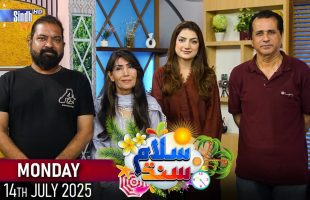 Salam Sindh | 14/07/2025 | Sindh TV Morning Show | SindhTVHD