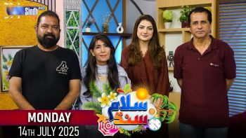 Salam Sindh | 14/07/2025 | Sindh TV Morning Show | SindhTVHD