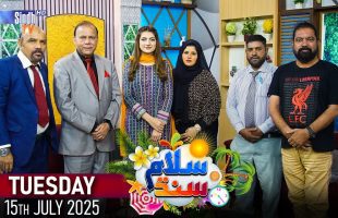Salam Sindh | 15/07/2025 | Sindh TV Morning Show | SindhTVHD