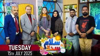 Salam Sindh | 15/07/2025 | Sindh TV Morning Show | SindhTVHD