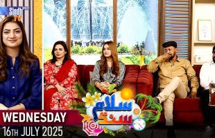 Salam Sindh | 16/07/2025 | Sindh TV Morning Show | SindhTVHD