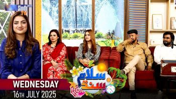 Salam Sindh | 16/07/2025 | Sindh TV Morning Show | SindhTVHD