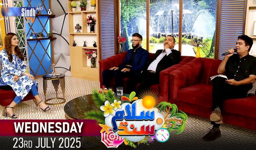 Salam Sindh | 23/07/2025 | Sindh TV Morning Show | SindhTVHD