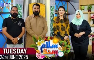 Salam Sindh | 24/06/2025 | Sindh TV Morning Show | SindhTVHD