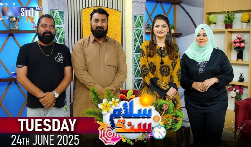 Salam Sindh | 24/06/2025 | Sindh TV Morning Show | SindhTVHD