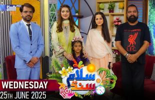 Salam Sindh | 25/06/2025 | Sindh TV Morning Show | SindhTVHD